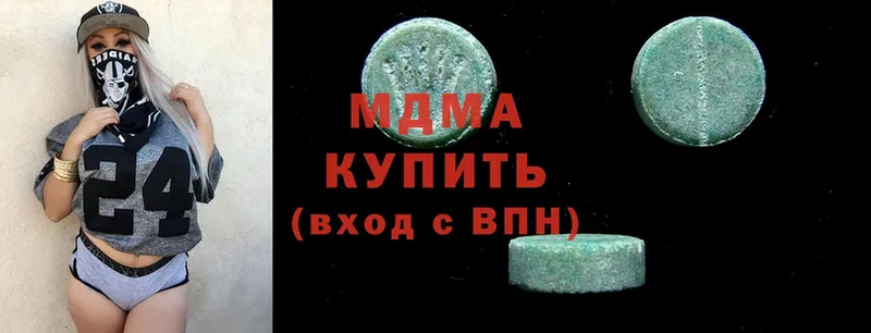 KRAKEN рабочий сайт  Апрелевка  MDMA молли 